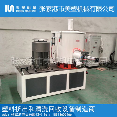 SHR-10L碳酸锂电池粉专用混合机 厂家、价格、图片与采购指南